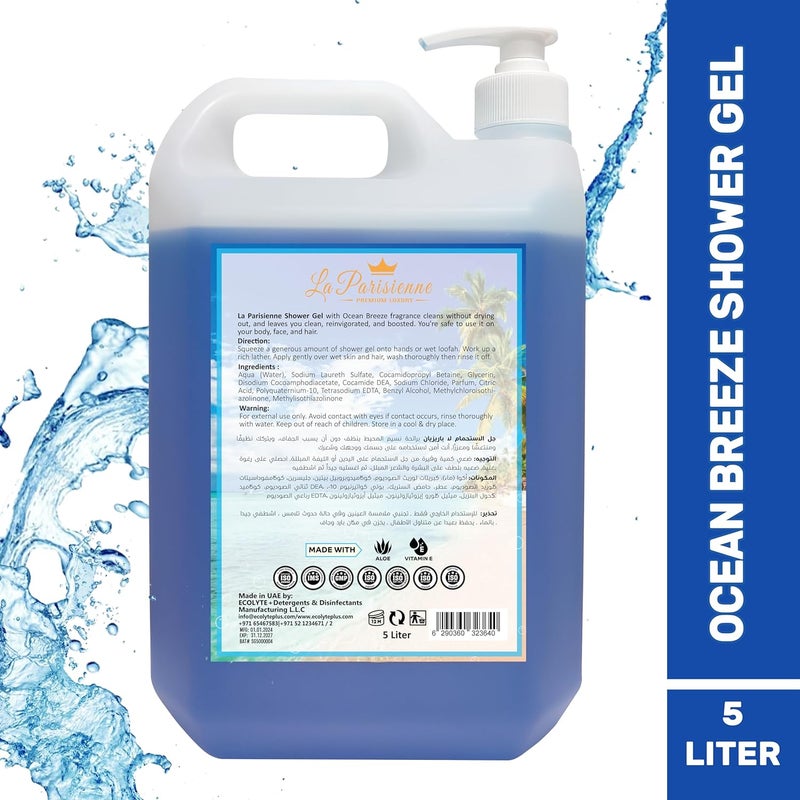 ECOLYTE+ جل استحمام لا باريسيين الفاخر - نسيم المحيط، 5 لترات مع فيتامين E لبشرة ناعمة وحريرية - Image 3