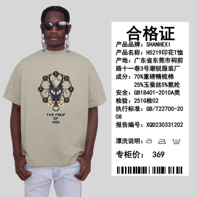 Oversize Hong Kong Fashion Fashion National Fashion Hip Hop Dragon Tide Dragon Tide Short Sleeve T-Shirt Men'S Fashion Loose Couple'S Half Sleeve Heavy Weight - Image 4