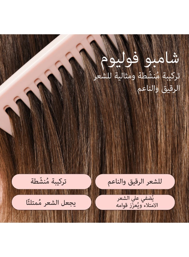 مونداي شامبو للعناية بالشعر للشعر الخفيف والناعم والمسطح 354 مل - Image 3