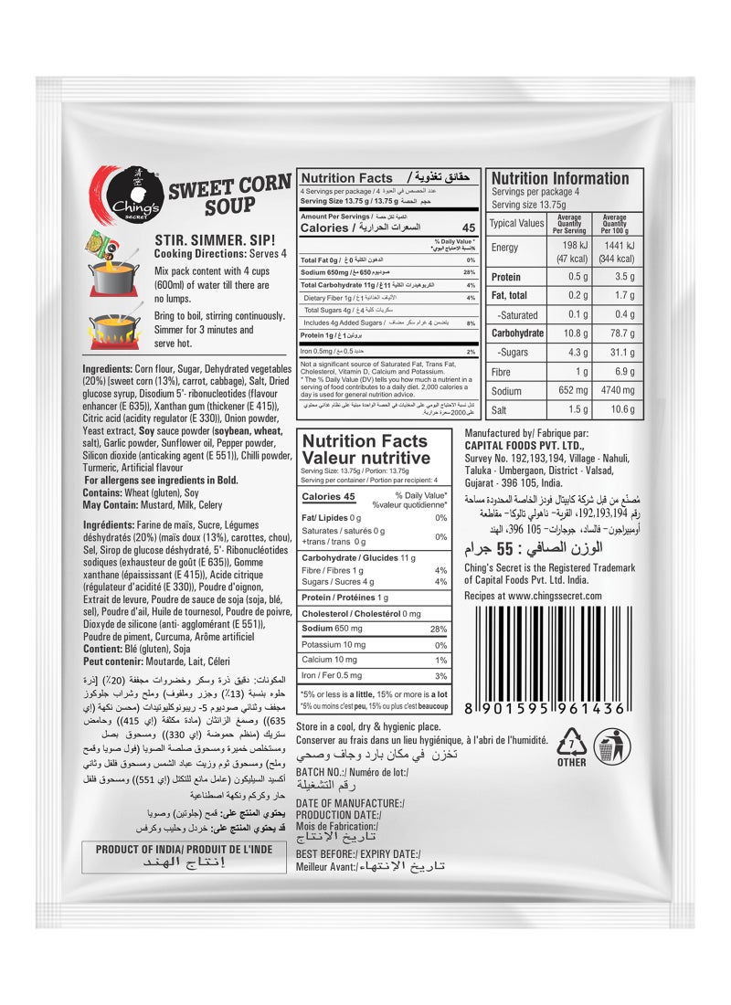 Ching's Secret Sweet Corn Soup - Image 2