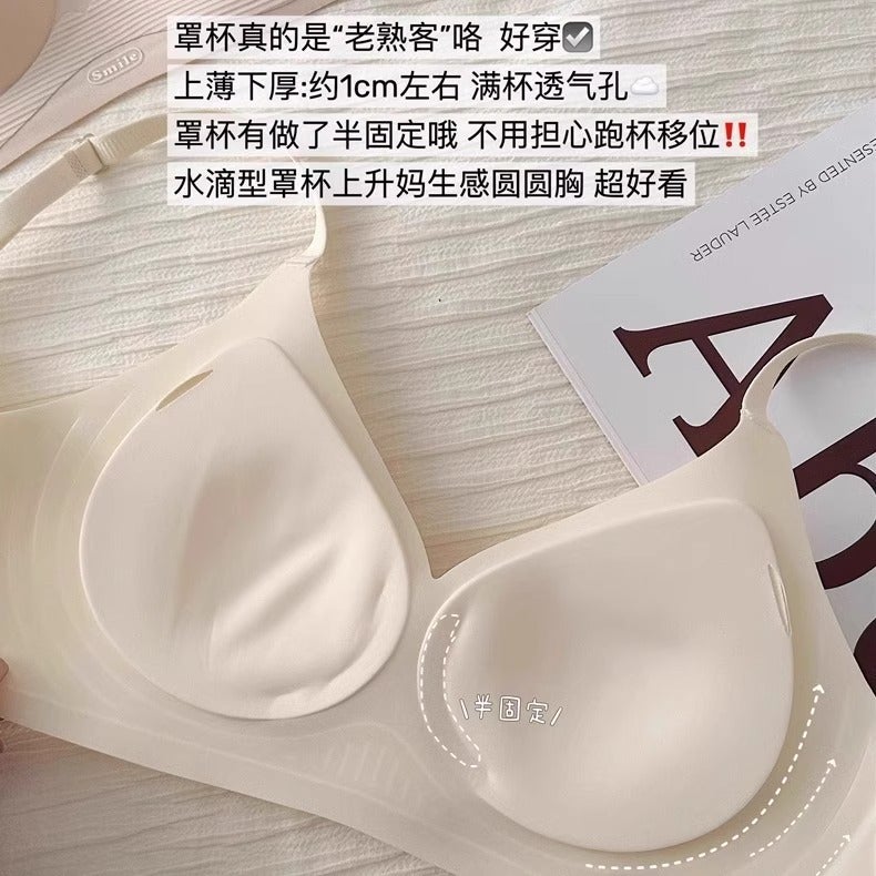 Yu Shuxin'S Cheap Price Substitute Traceless Underwear Female Student Super Gather Soft Support Rimless Bra - Image 4