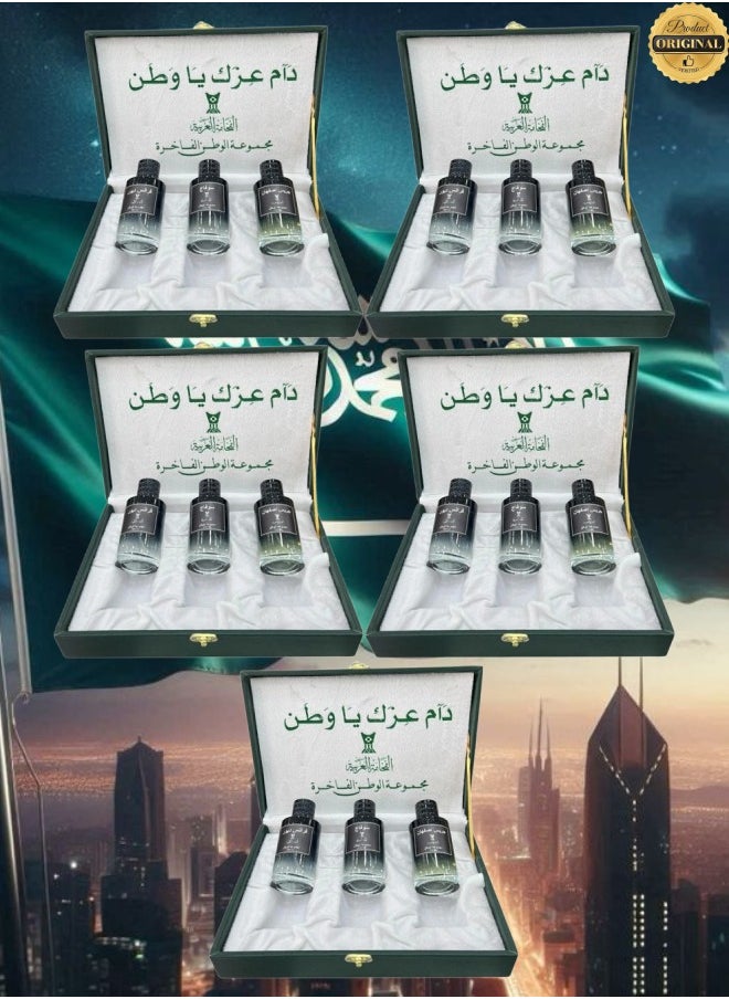 5 Pieces Group Al Watan luxury perfume - pzsku/Z62B6F57BA049CF237367Z/45/_/1738952388/c878ef37-a2b9-4c2a-8e85-342ba47a648c