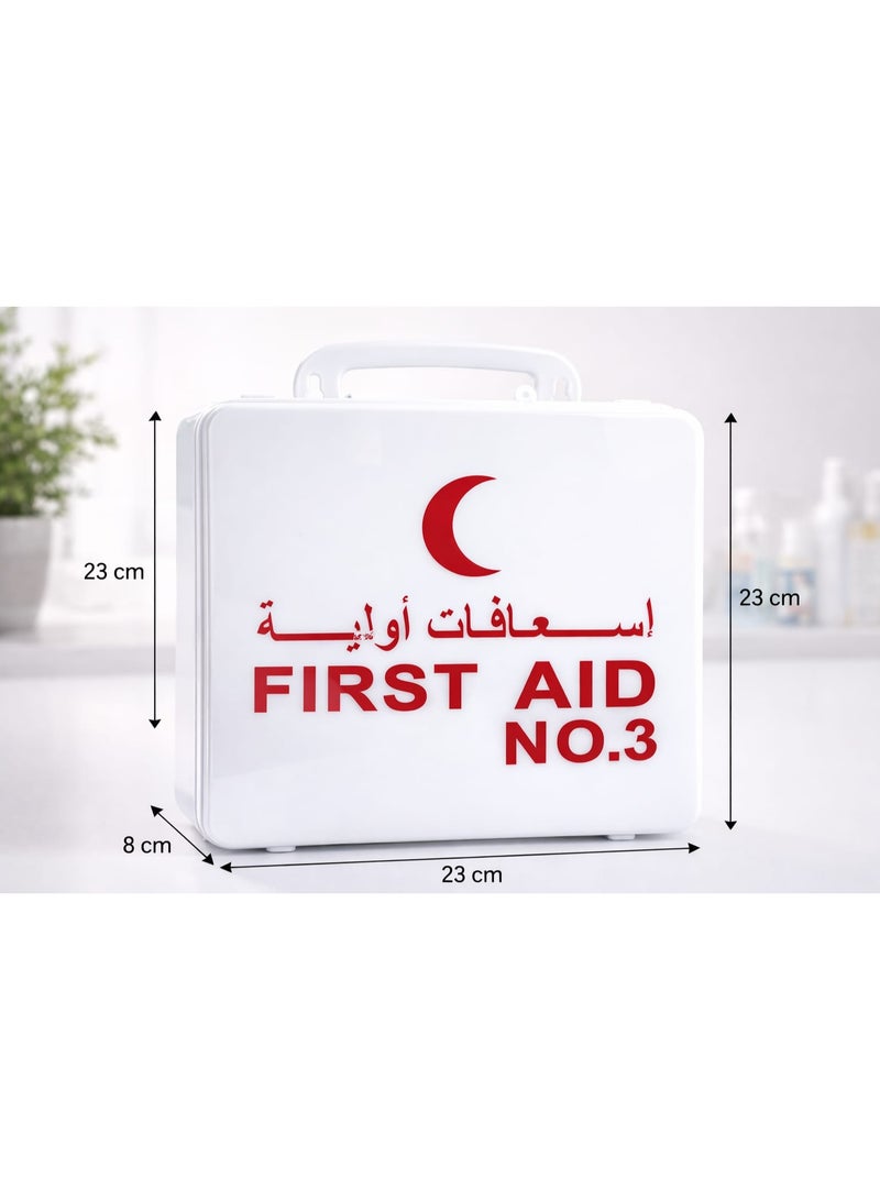 حقيبة إسعافات أولية عائلية متكاملة للمنزل والشركات - صندوق طوارئ طبي كبير مطور - Image 1