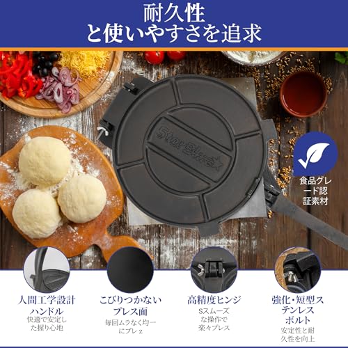 StarBlue 10 Inch Cast Iron Tortilla Press by StarBlue with FREE 100 Pieces Oil Paper and Digital Recipes e-book - Tool to make Indian style Chapati, Flour Tortilla, Roti - Image 2