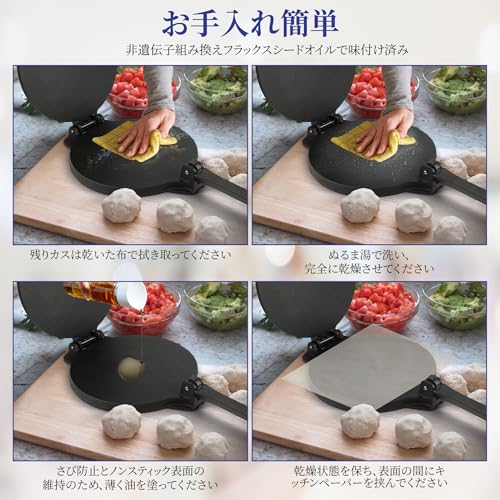StarBlue 10 Inch Cast Iron Tortilla Press by StarBlue with FREE 100 Pieces Oil Paper and Digital Recipes e-book - Tool to make Indian style Chapati, Flour Tortilla, Roti - Image 5