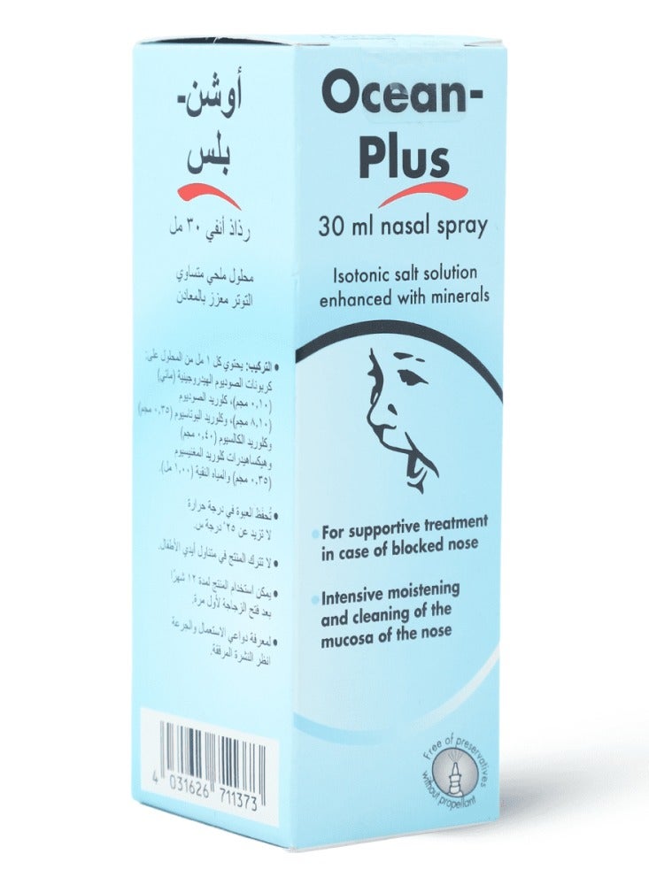 Ocean OCEAN PLUS NASAL SPRAY 30 ML  - Image 3