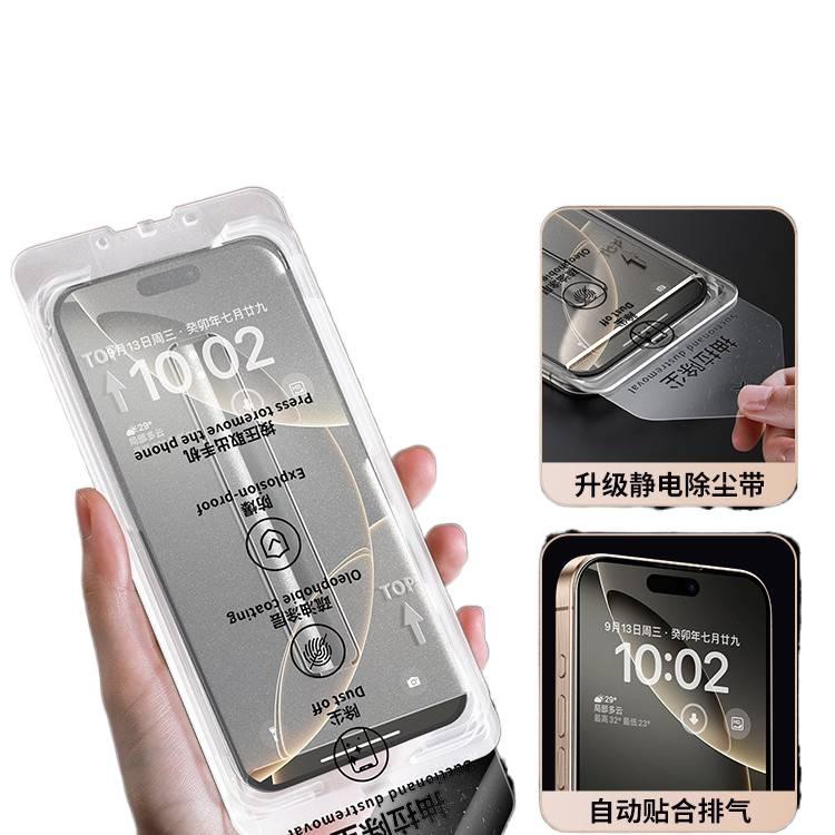 غطاء هاتف، وضوح عالي الدقة، لـ iPhone 14 / 14 Plus / 14 Pro / 14 Pro Max، شفاف Glass للاستخدام المنزلي للسفر لترتيب الأغراض - Image 4