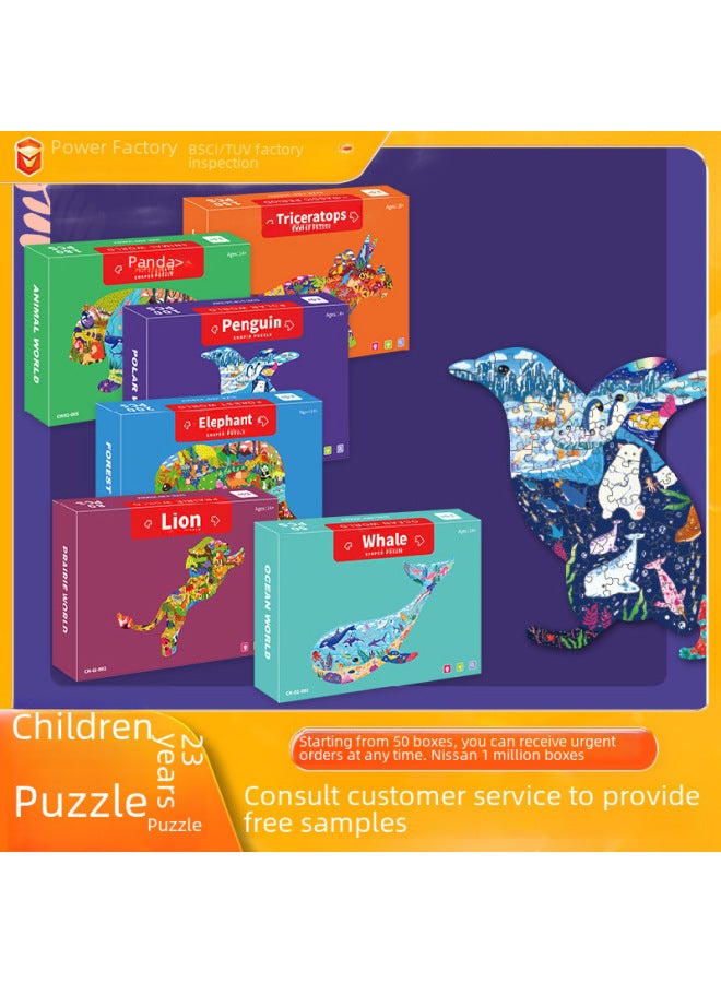 Manufacturers Children's Toys Paper Preschool Education Alien Animal Puzzle 5-6 Years Old Early Education Toy Puzzle Wholesale-Color:Lion CH-02-02 - Image 2