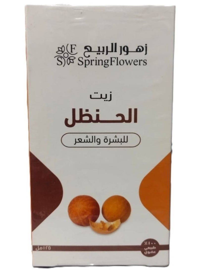 Spring Flowers Hanzal Oil for Skin and Hair 125 ml - Image 2