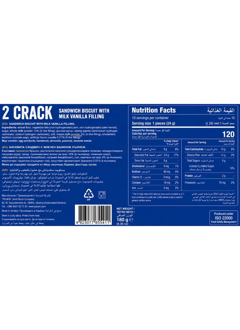 Roshen Crackers 2 Crack With Milk-Vanilla Filling - Image 2