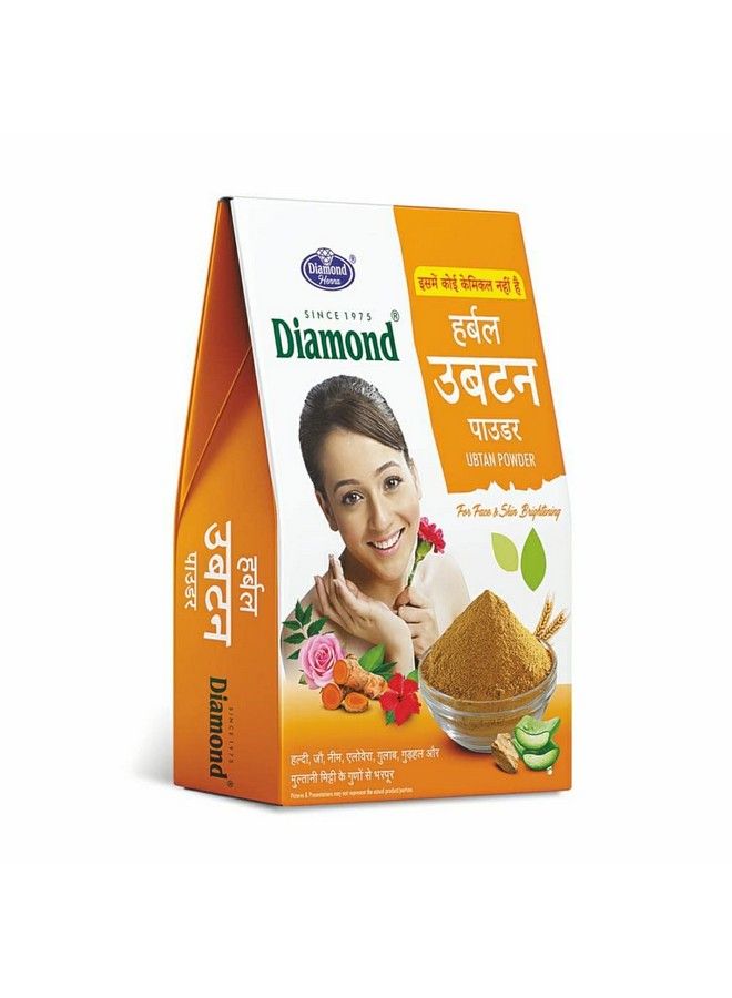 Diamond مسحوق قناع الوجه بالأعشاب ؛ طبيعي ؛ خالي من المواد الكيميائية ؛ هالدي ؛ كركم ؛ نيم ؛ صبار ؛ وردة ؛ ملتاني ميتتي ؛ شعير ؛ حب الشباب والبثور ؛ التحكم في الزيت ؛ (عبوة من 1) - Image 2