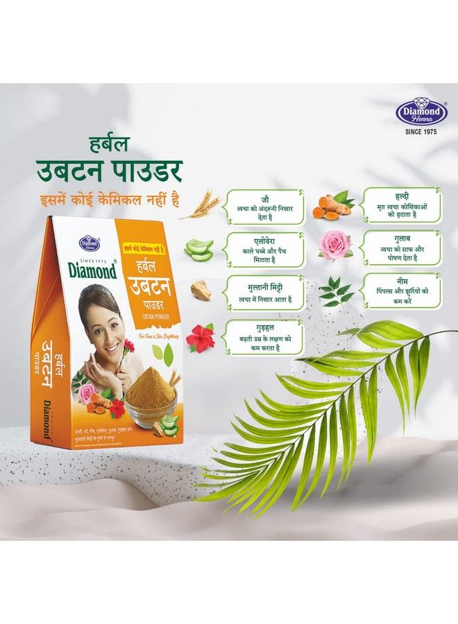 Diamond مسحوق قناع الوجه بالأعشاب ؛ طبيعي ؛ خالي من المواد الكيميائية ؛ هالدي ؛ كركم ؛ نيم ؛ صبار ؛ وردة ؛ ملتاني ميتتي ؛ شعير ؛ حب الشباب والبثور ؛ التحكم في الزيت ؛ (عبوة من 1) - Image 5