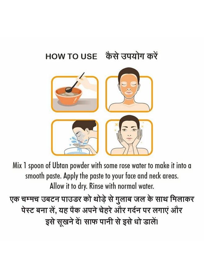 Diamond مسحوق قناع الوجه بالأعشاب ؛ طبيعي ؛ خالي من المواد الكيميائية ؛ هالدي ؛ كركم ؛ نيم ؛ صبار ؛ وردة ؛ ملتاني ميتتي ؛ شعير ؛ حب الشباب والبثور ؛ التحكم في الزيت ؛ (عبوة من 1) - Image 3