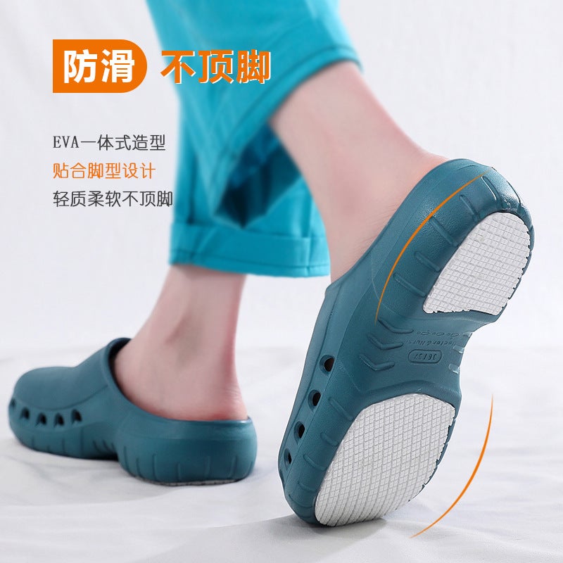 Surgical Shoes Women'S Non-Slip Operating Room Slippers Men'S Doctor'S Breathable Monitoring Laboratory Special Soft Bottom Baotou Work Shoes - Image 2