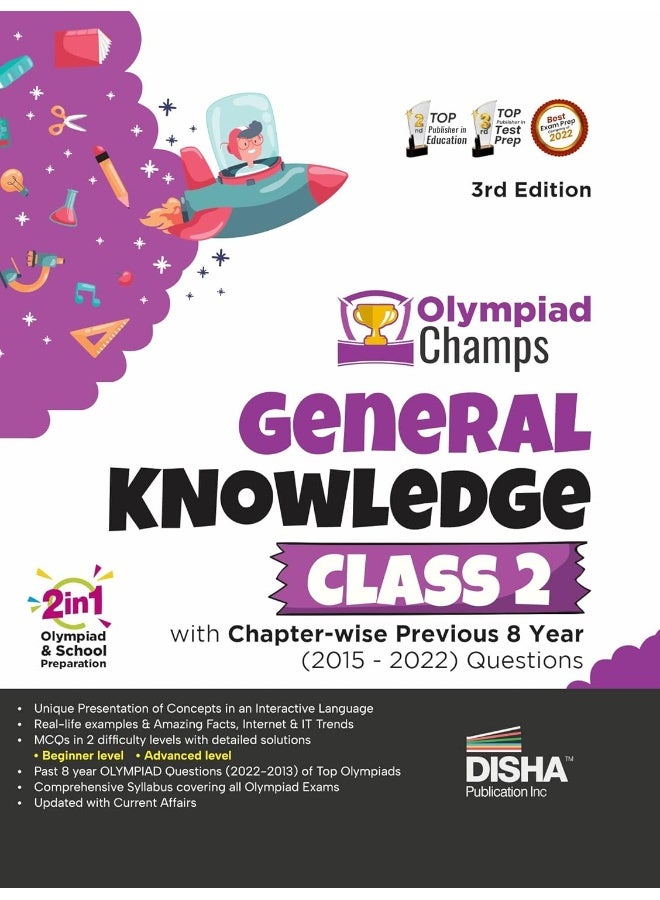 Olympiad Champs General Knowledge Class 2 with Chapter-wise Previous 8 Year (2015 - 2022) Questions 3rd Edition | Complete Prep Guide with Theory, PYQs, Past & Practice Exercise | - Image 1