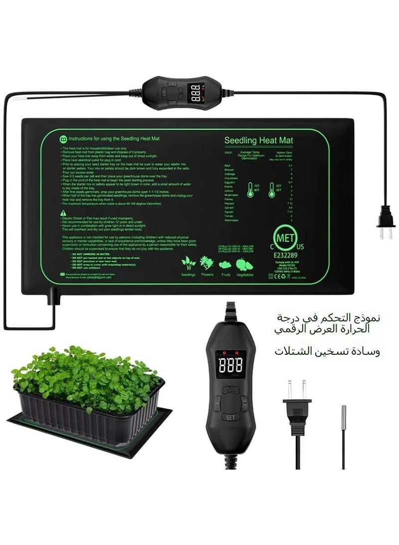 general Digital Temperature Control Seedling Heating Pad Plant Flower Seedling Breeding Heat Pad with UK Plug - Image 1