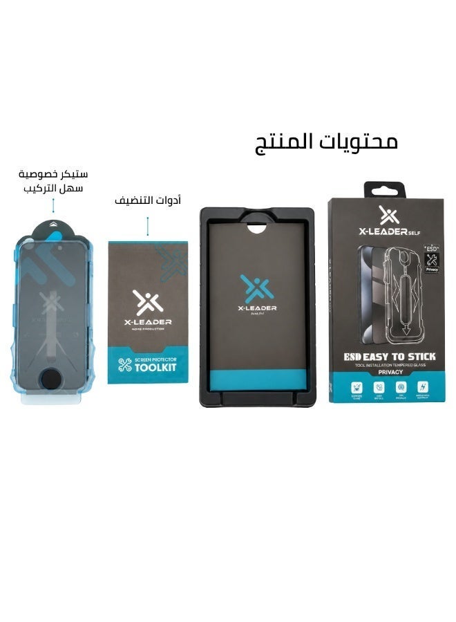 x-leader Privacy Screen Protector for iPhone 17 AIR by X-Leader, Tempered Glass, Anti-Spy, Shock and Scratch Resistant, Easy Installation - Image 1