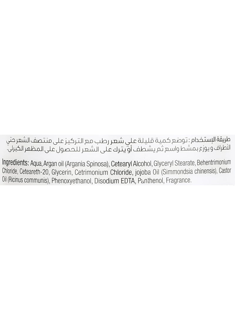 بليس كريم ليف إن بزيت الأرجان الأبيض 450 مل - Image 3