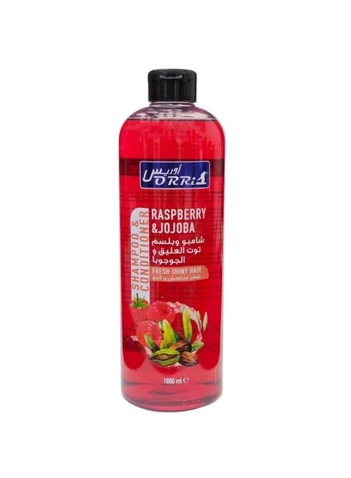 أوريس شامبو وبلسم توت العليق والجوجوبا 1000 مل