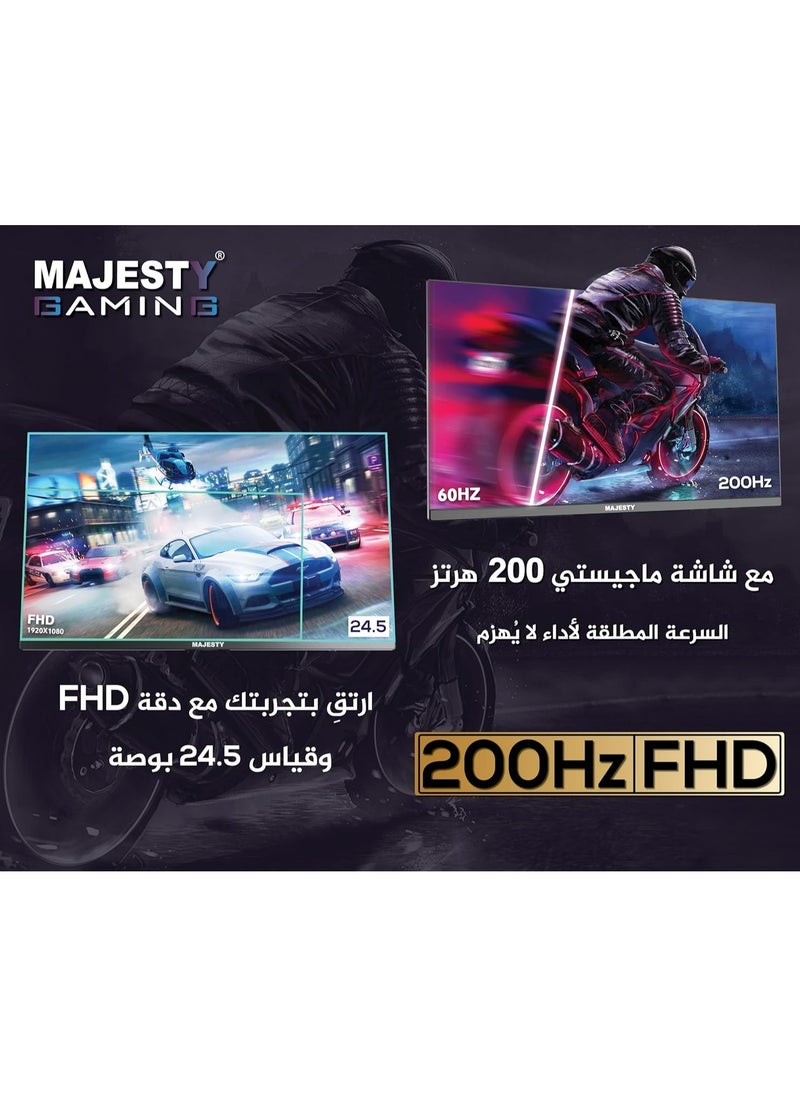 Majesty Gaming Monitor 𝟐𝟒.𝟓 Inches FHD 1920x1080, IPS, 𝟐𝟎𝟎𝐇𝐳, 0.5ms GTG, HDR400, 123% sRGB, G-SYNC, Built-in Speakers, DisplayPort, HDMI, VESA