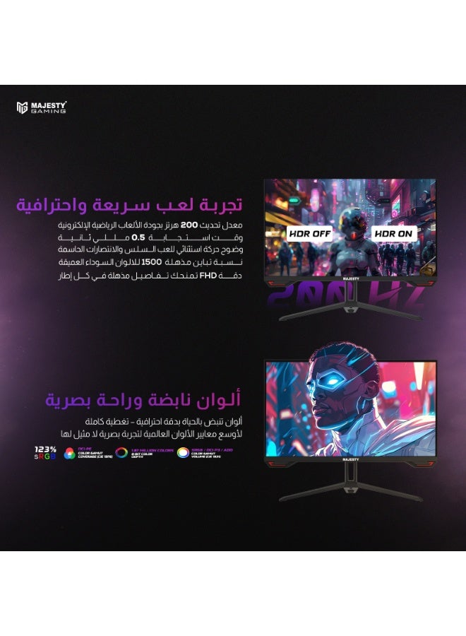 ماجيستي شاشة ألعاب ماجيستي 24.5 بوصة FHD 1920x1080 | IPS | 200Hz | 0.5ms | HDR | ‎123% sRGB | G-SYNC & FreeSync | سماعات مدمجة | DisplayPort & HDMI | VESA | حامل مرن - Image 3