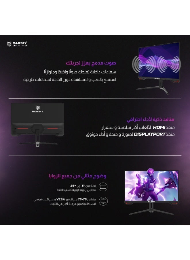 Majesty 24.5" FHD 1920x1080 Gaming Monitor | IPS | 200Hz | 0.5ms | HDR | 123% sRGB | G-SYNC & FreeSync | Built-in Speakers | DisplayPort & HDMI | VESA | Flexible Stand - Image 5