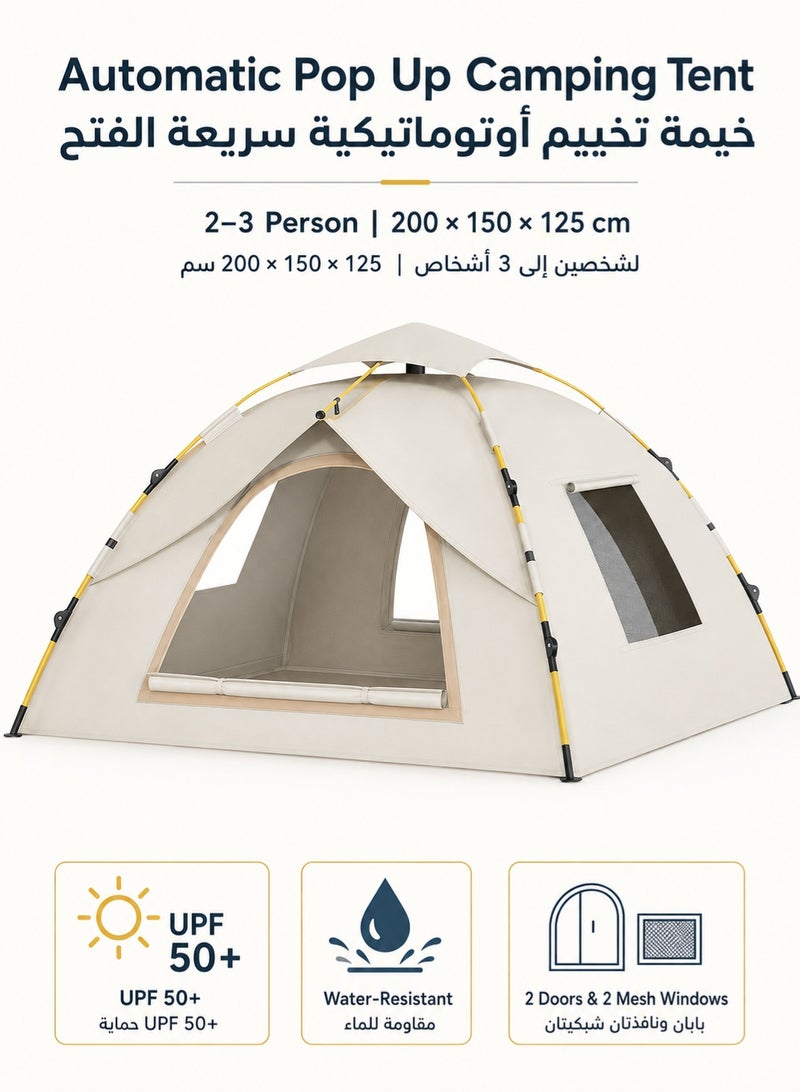 fdsport Automatic Pop Up Camping Tent for 2-3 Person, 200x150x125cm, UPF 50+ UV Protection Water-Resistant Family Tent with 2 Doors & 2 Mesh Windows, Portable Quick Setup Tent for Desert, Beach & Outdoor - Image 1