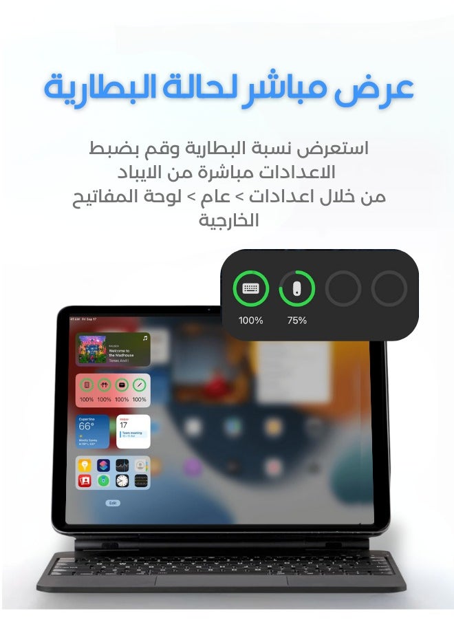 بريمكس كيبورد لوحة مفاتيح ماجيك متوافقة مع أجهزة  ايباد الجيل 11 برو 2024 - M4 باللغة العربية والانجليزية  - Image 4