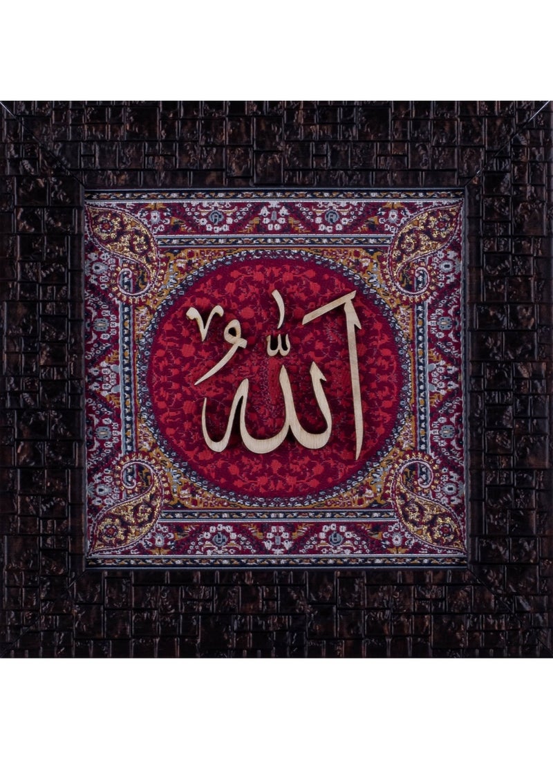 Kame - KAME Allah - Arabic Calligraphy wall decor in Red Silk on Carved Wood | Islamic Wall Art, Muslim Gift, Arabic Decor, Islamic Calligraphy | PVC | Arabic calligraphy wall art - Image 1
