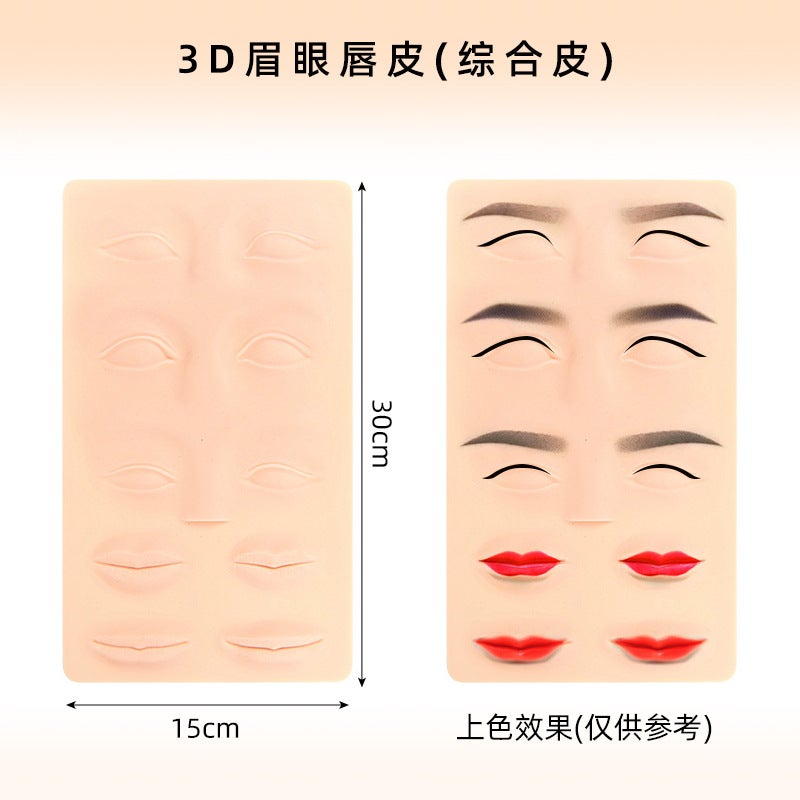 Semi-Permanent Tattoo Practice Leather Beginner Eyebrow Tattoo Soft Leather Eyebrow Eye Lip Silicone Imitation Leather Contact Lens Line Is Not Black - Image 4