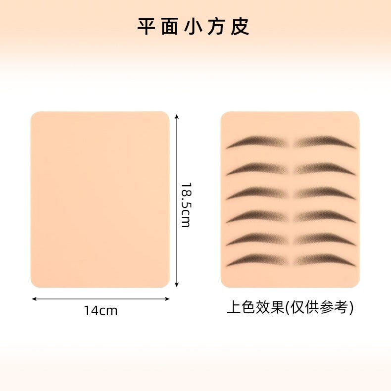 Semi-Permanent Tattoo Practice Leather Beginner Eyebrow Tattoo Soft Leather Eyebrow Eye Lip Silicone Imitation Leather Contact Lens Line Is Not Black - Image 1