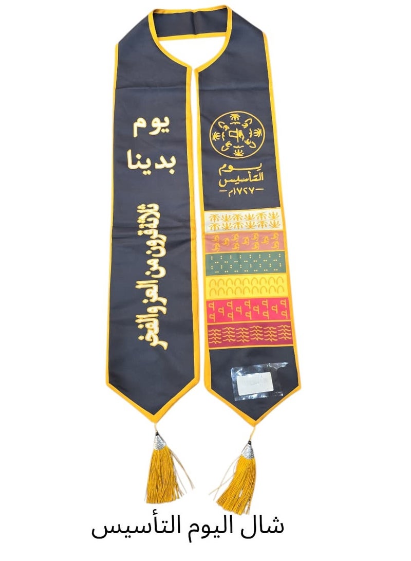 شال بمناسبة يوم تاسيس أو يوم تأسيس المملكة العربية السعودية