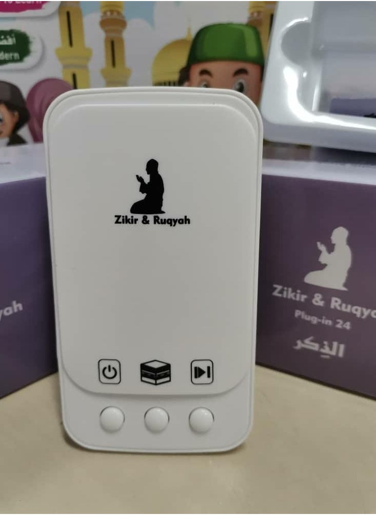 SAJADAH 5W سماعة قرآن عالية الجودة باللون الأبيض، قابس محمول وقوي مع تلاوات القرآن محملة مسبقًا  - Image 4