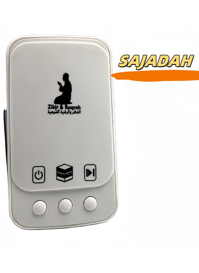 SAJADAH 5W سماعة قرآن عالية الجودة باللون الأبيض، قابس محمول وقوي مع تلاوات القرآن محملة مسبقًا  - Image 1