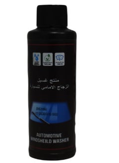 Spartan Wax Windshield Cleaner 120ml - pzsku/Z62C89981092E52044660Z/45/_/1738148621/b090a94c-f62b-471f-814f-de6a7ae3c290