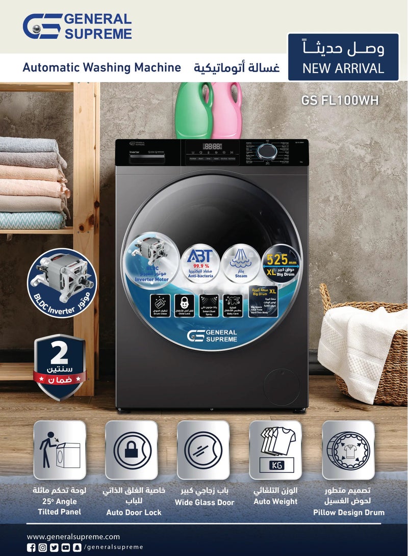 جنرال سوبريم غسالة تعبئة أمامية 10 كيلو,14 برنامج , إنفيرتر ،فضي غامق, GSFL100WH - Image 5