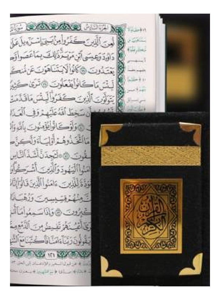 Holy Quran in Arabic with Velvet Soft Cover | Elegant Black Design, Gift Edition, Large Arabic Font for Easy Reading - Image 2