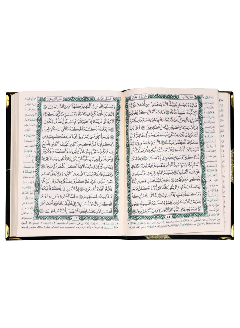 Holy Quran in Arabic with Velvet Soft Cover | Elegant Black Design, Gift Edition, Large Arabic Font for Easy Reading - Image 3
