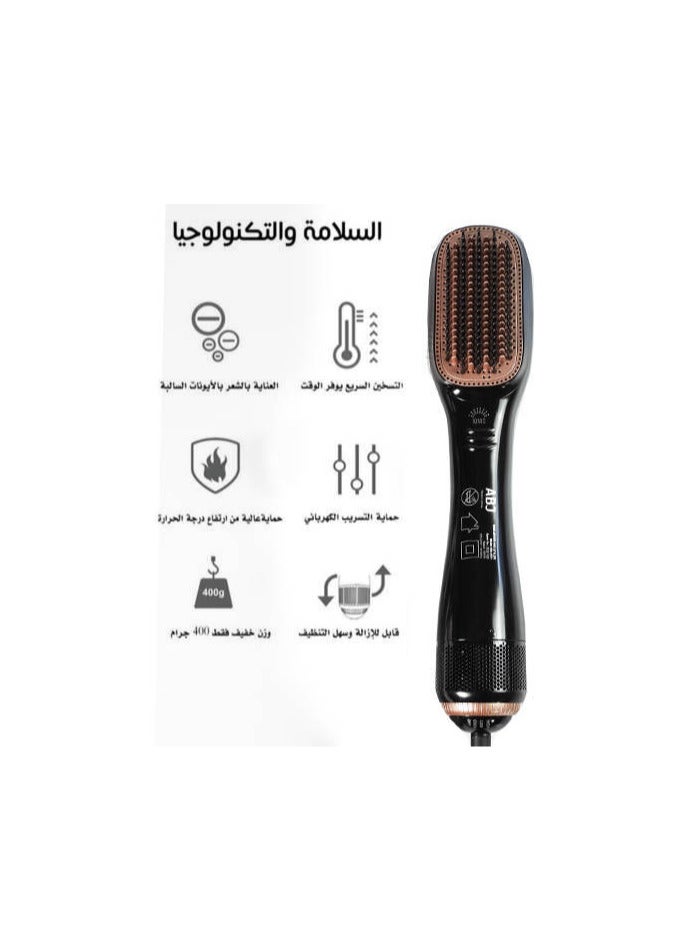 ABJ 1200W Powerful Hair Dryer And Styler Hair Straightener Brush 2 in 1 - Hot Air Stylers - Fast Heating - 3 Temp Settings - Image 3