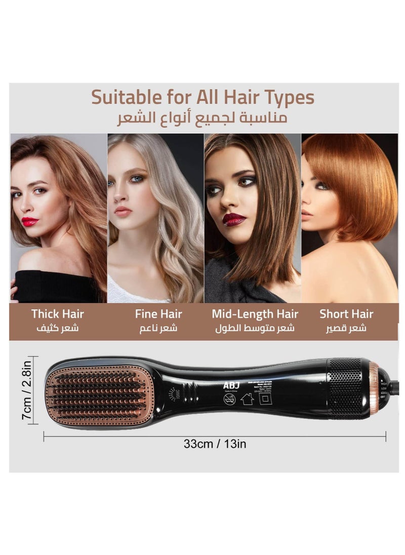 1200W Powerful Hair Dryer And Styler Hair Straightener Brush 2 in 1 - Hot Air Stylers - Fast Heating - 3 Temp Settings - pzsku/Z62CAB185A87D9DB9FFC5Z/45/_/1726574485/11c86399-7272-4a39-9852-ce5c8d9a4d65