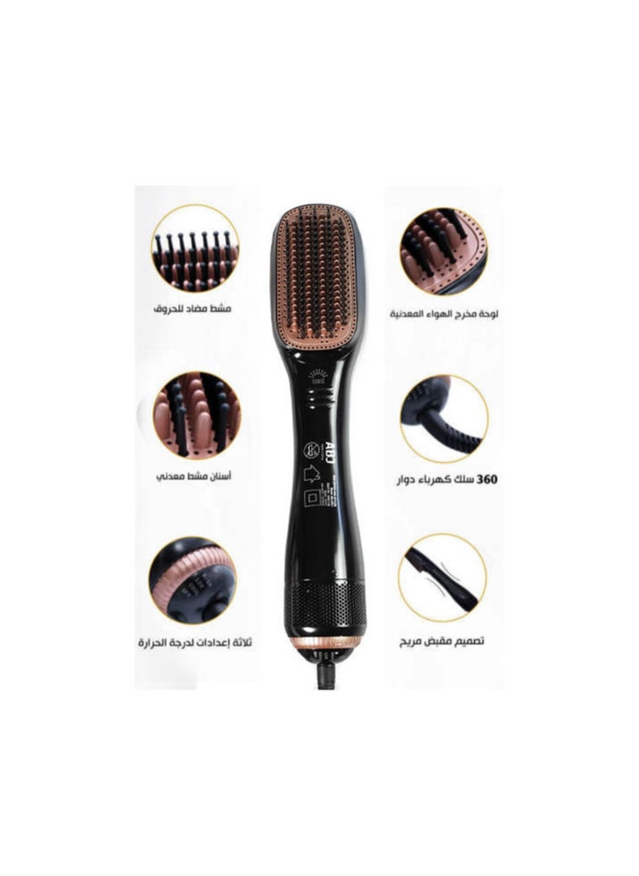 1200W Powerful Hair Dryer And Styler Hair Straightener Brush 2 in 1 - Hot Air Stylers - Fast Heating - 3 Temp Settings - pzsku/Z62CAB185A87D9DB9FFC5Z/45/_/1726574485/399bb5bc-aa7c-4382-a69a-d093ef55944b