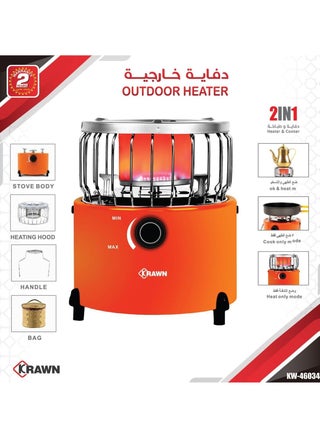 Outdoor Heater - pzsku/Z62CAD1FFE416A1616A3AZ/45/_/1736430174/14011343-c2d1-4af6-821d-5d7318ad2b45