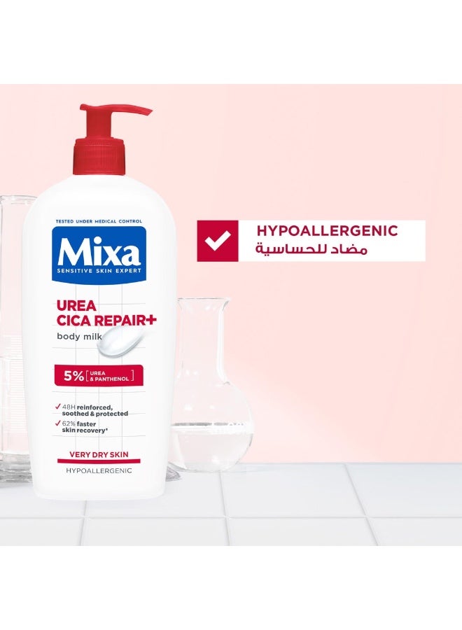 مكسا لوشن الجسم ميكسا يوريا + للترميم 250 مل - Image 5