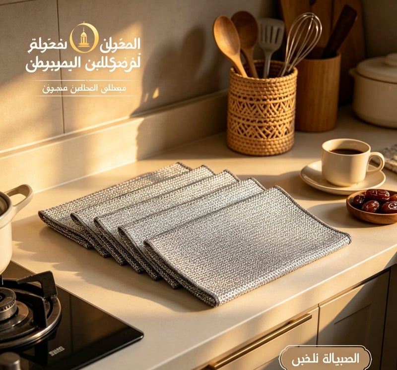 حزمة أقمشة غسل أطباق من السلك المعدني متانة عالية، منظف مطبخ متعدد الأسطح، هدية مثالية لعيد ورمضان لحفلات الانتقال للمنازل - Image 1