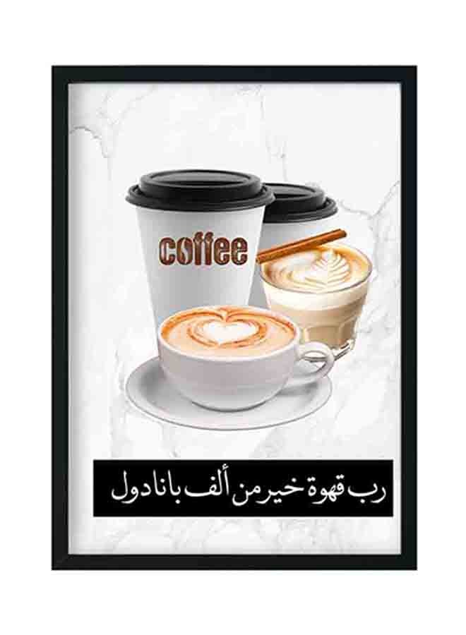 لوحة فنية لديكور الحائط بإطار خشبي متعدد الألوان - Image 1