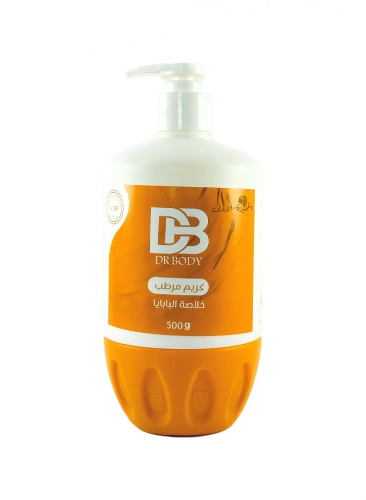 DR.BODY Dr. Body Papaya Moisturizing Cream 500 Grams