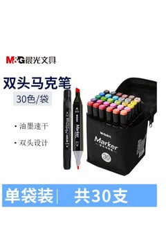 M&G M&G Chenguang bagged double-headed marker pen color painting 30 colors - No:APMV1413  - Image 1