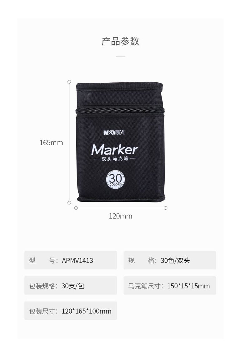 M&G M&G Chenguang bagged double-headed marker pen color painting 30 colors - No:APMV1413  - Image 5