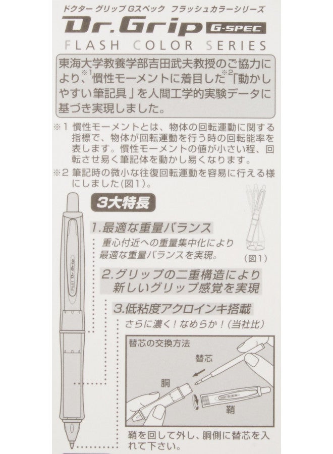 PILOT قلم حبر جاف بايلوت دكتور جريب جي-سبك فلاش لون، فلاش أبيض، حبر أسود (BDGS-60R-FW) - Image 2
