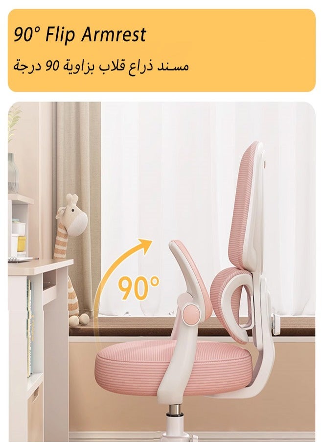 ماركة غير محددة - كرسي استذكار للأطفال متعدد الوظائف، كرسي كتابة قابل للرفع، كرسي تعليمي قابل للتعديل في وضعية الجلوس الصحيحة، شبكة مسامية ومواد إسفنجية عالية الارتداد （أزرق） - Image 1